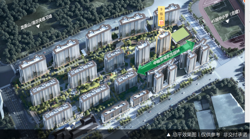 天河5万+地块拍出，保利天汇挤满人！