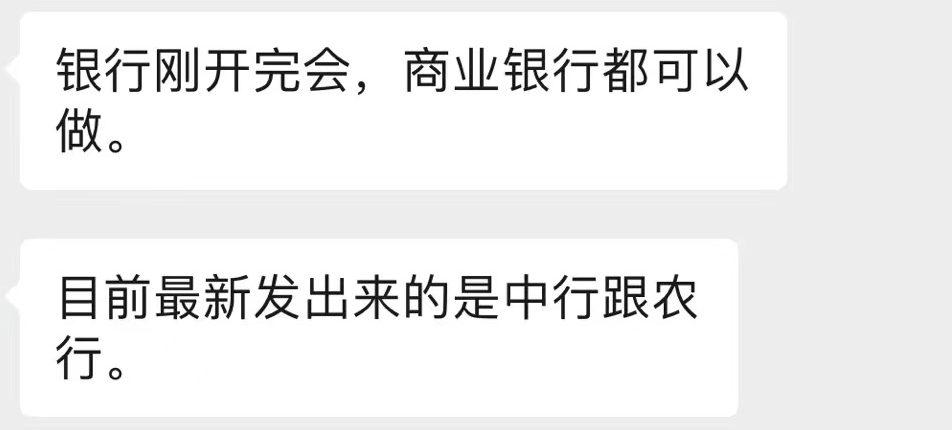 广州执行：首套房首付3成！二套无贷也可3成！
