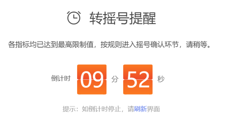 5房企争番禺客运站北地块，今年5宗摇号地诞生！