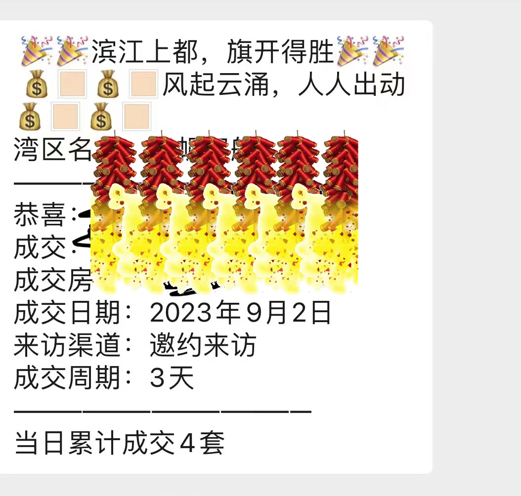 广州在售豪宅有哪些？在售价格是多少？