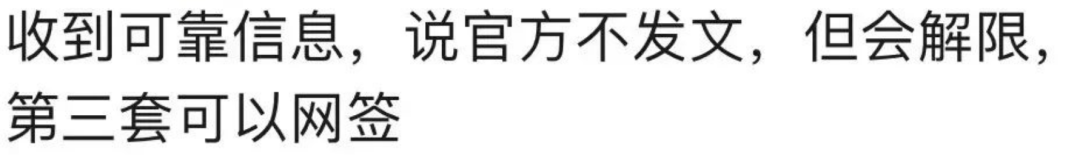 广州家庭能买三套？业内：或局部放开！