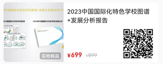 国际学校课程_国内ossd课程国际学校_国际学校课程体系