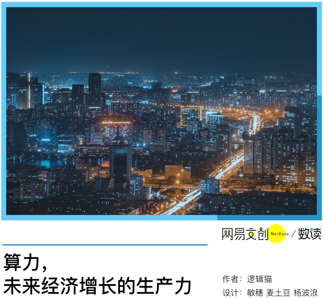 人工智能能有多聪明，取决于这两个字