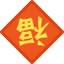 2024年云南特殊教育職業(yè)學(xué)院錄取分?jǐn)?shù)線及要求_云南專(zhuān)業(yè)分?jǐn)?shù)線是多少_2020云南各學(xué)院錄取分?jǐn)?shù)線