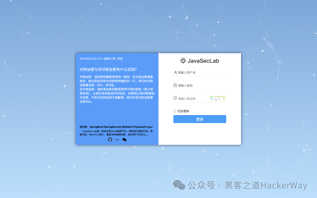 标识