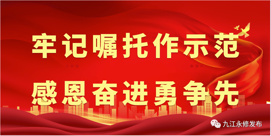 永修二中新任校长是谁_永修二中_永修二中有多大