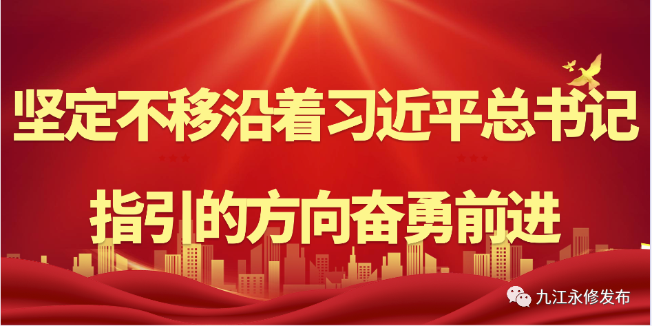 永修二中新任校長是誰_永修二中有多大_永修二中