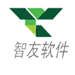 智友软件