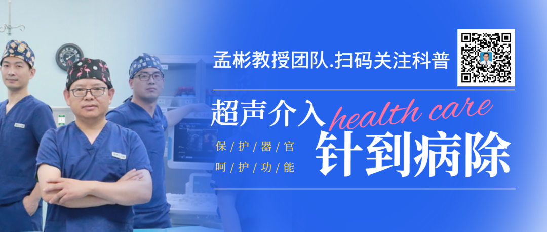 子宫肌瘤的治疗方法