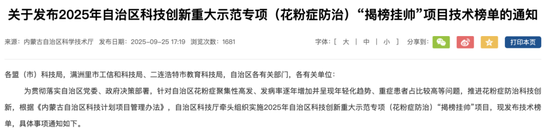 截屏2025-09-27 10.37.00.png
