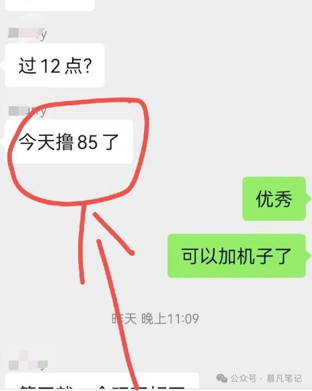 图片[6]-洋洋成语首码：最新0撸新平台，不养机内附脚苯，很多人每天单机50+-汇一线首码网