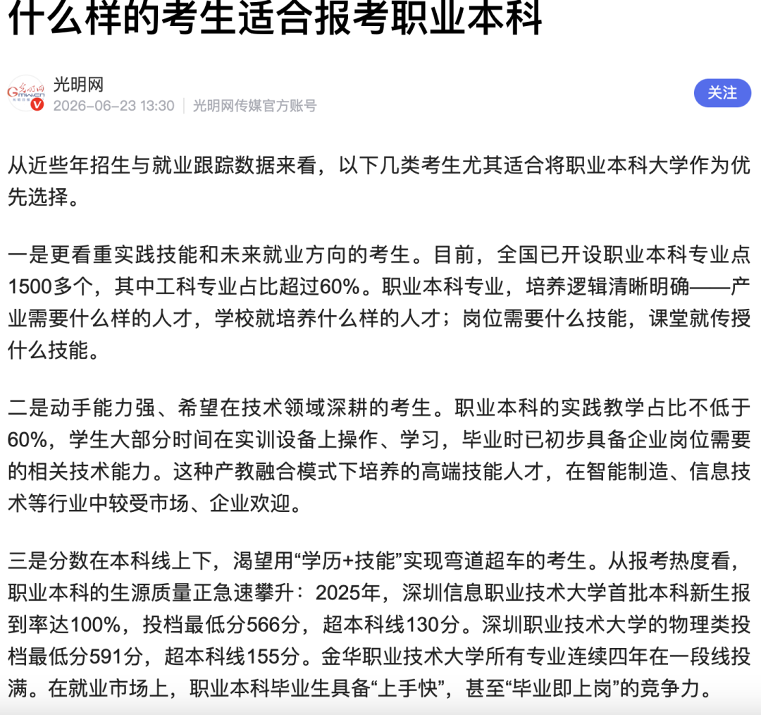截屏2026-09-01 11.03.37.png