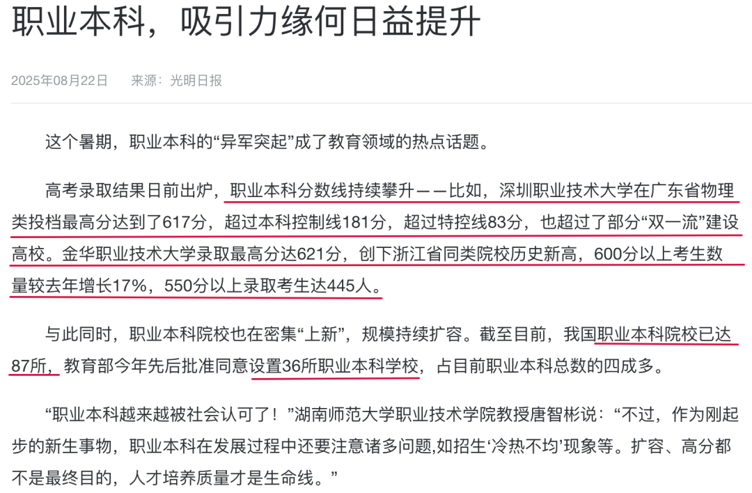 截屏2026-09-01 10.47.39.png