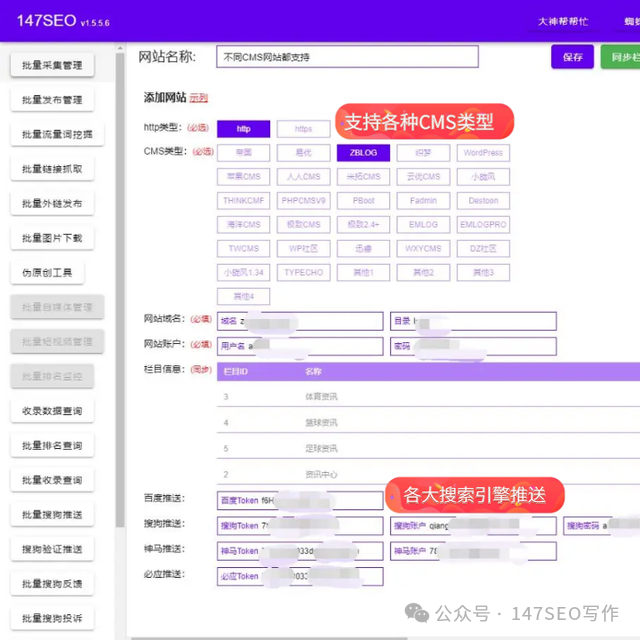 gpt批量工具,gpt批量生成工具