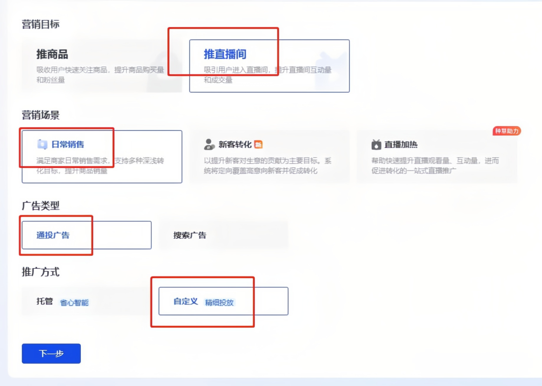 抖音涨粉下单平台（巨量合作商），抖音粉丝1000真人粉下单，有效粉丝数量提升到1000，涨粉方法来了！