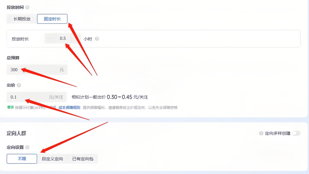 抖音涨粉下单平台（巨量合作商），抖音粉丝1000真人粉下单，有效粉丝数量提升到1000，涨粉方法来了！