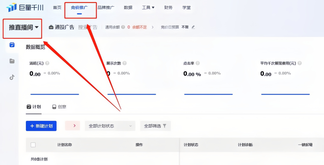 抖音涨粉下单平台（巨量合作商），抖音粉丝1000真人粉下单，有效粉丝数量提升到1000，涨粉方法来了！