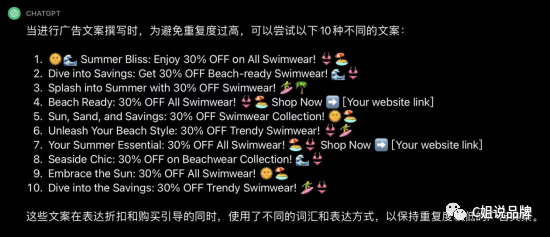 如何使用ChatGPT赋能Facebook广告投放？