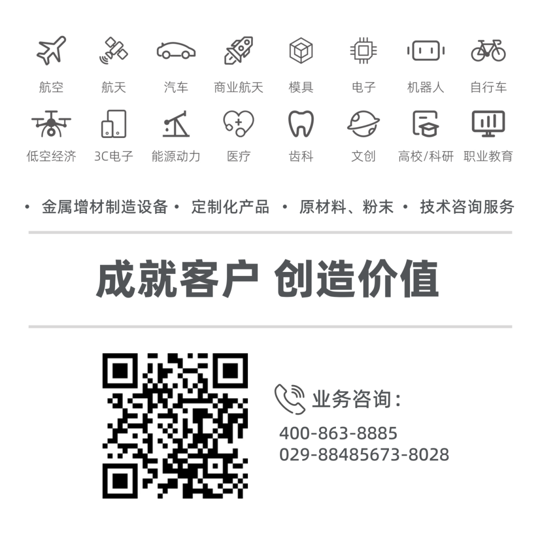 二维码和行业合并图.png