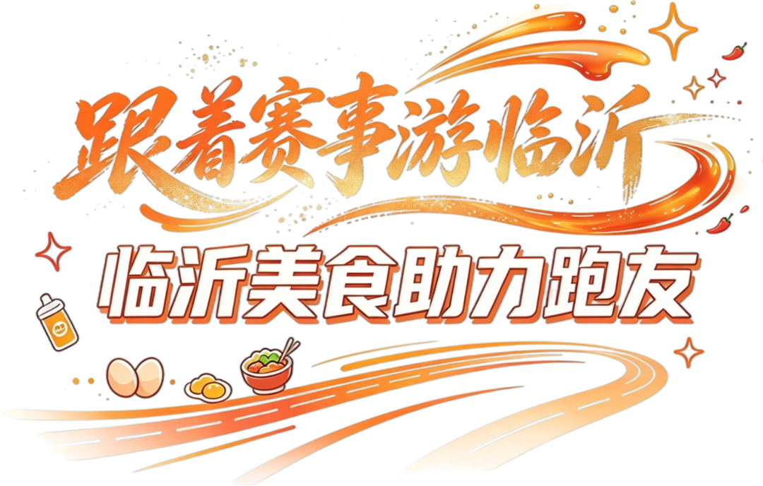 美味2).png