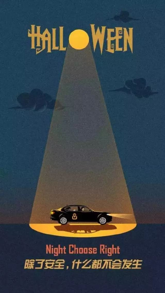 万圣节文案来了，-广告人干货库