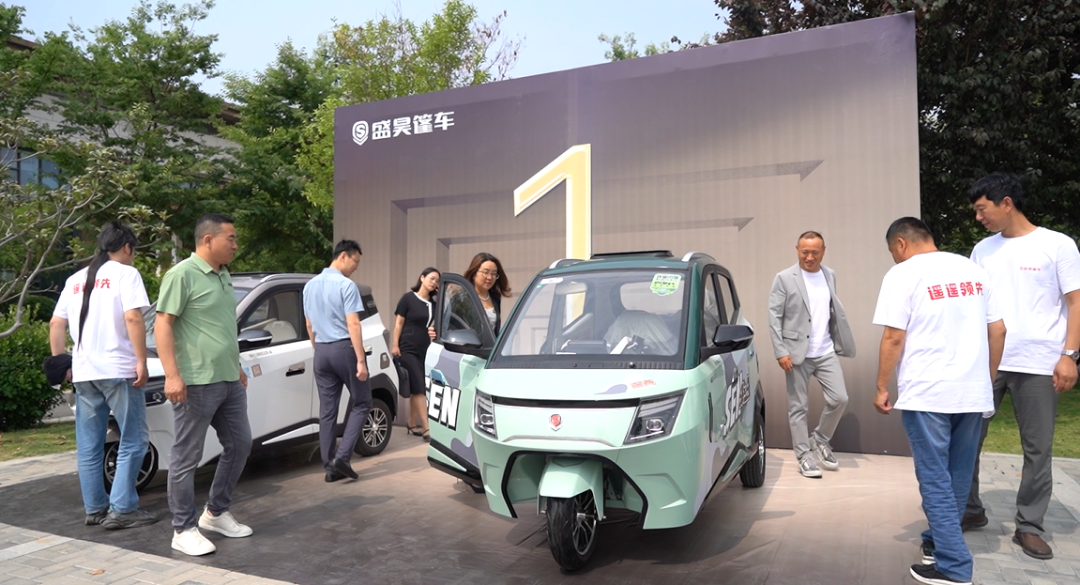 再领风骚 盛昊国标全序三轮旗舰t30发布 开启跃迁式增长新通道