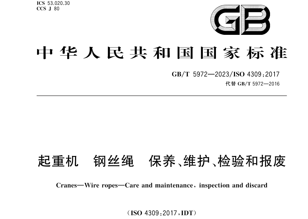 資質標準報告很多問題搞不懂官方回覆在這裡