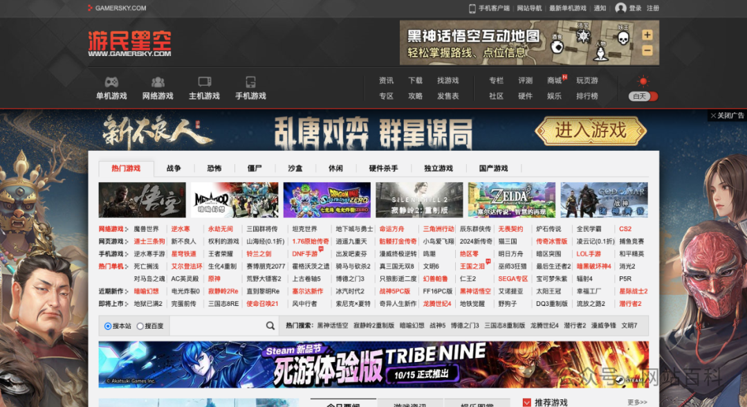 单机游戏下载网站_02年国外单机3d游戏下载_进击的巨人游戏单机下载