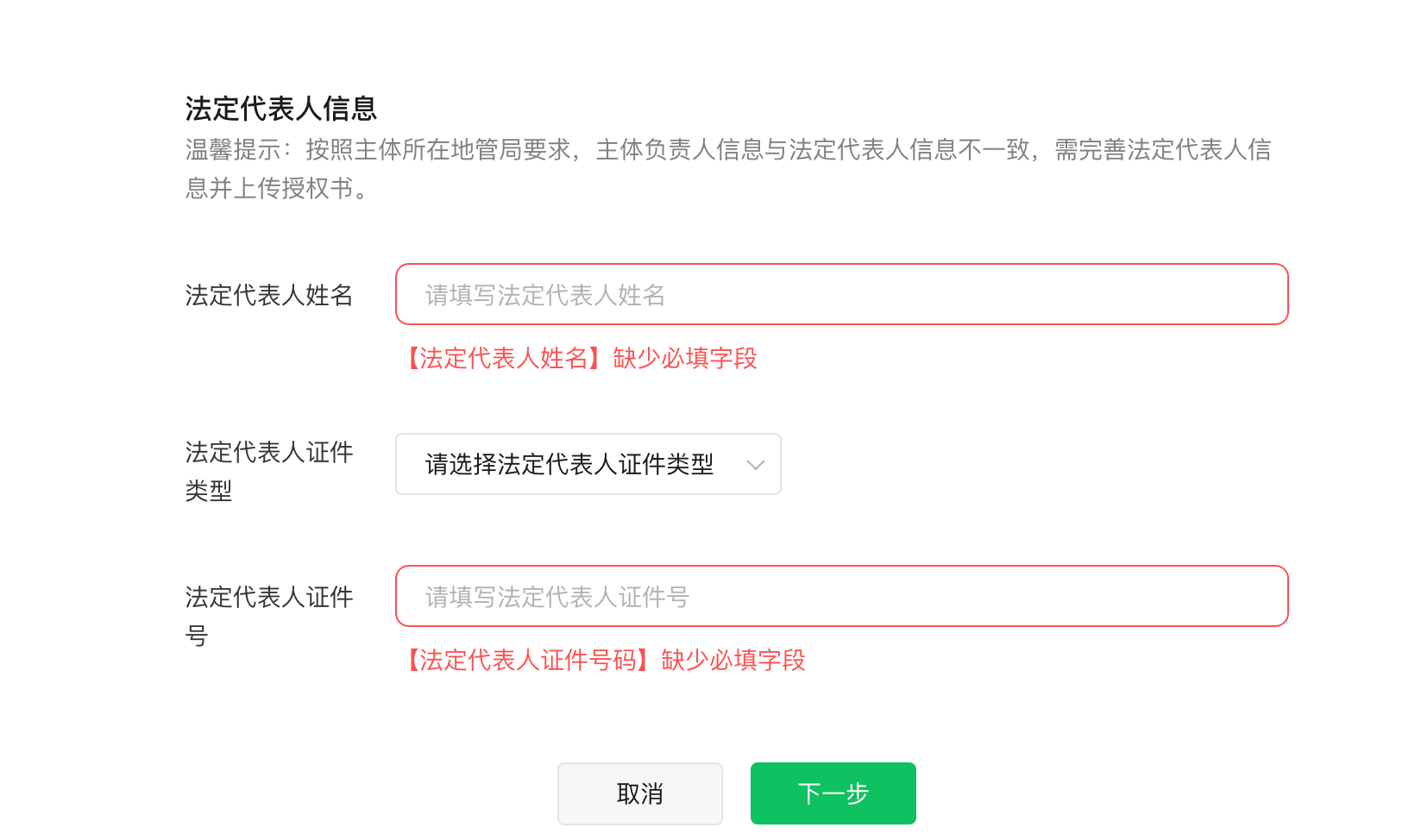 小程序备案注册名称(微信小程序备案域名需要和主体一致吗),小程序备案注册名称(微信小程序备案域名需要和主体一致吗),小程序备案注册名称,第1张