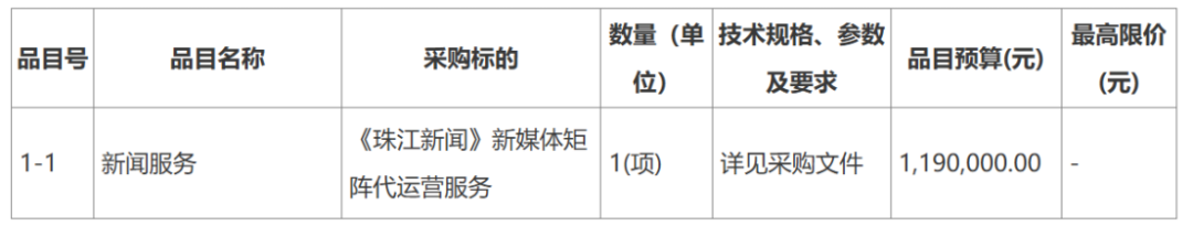 640_wx_fmt_png_from_appmsg 2