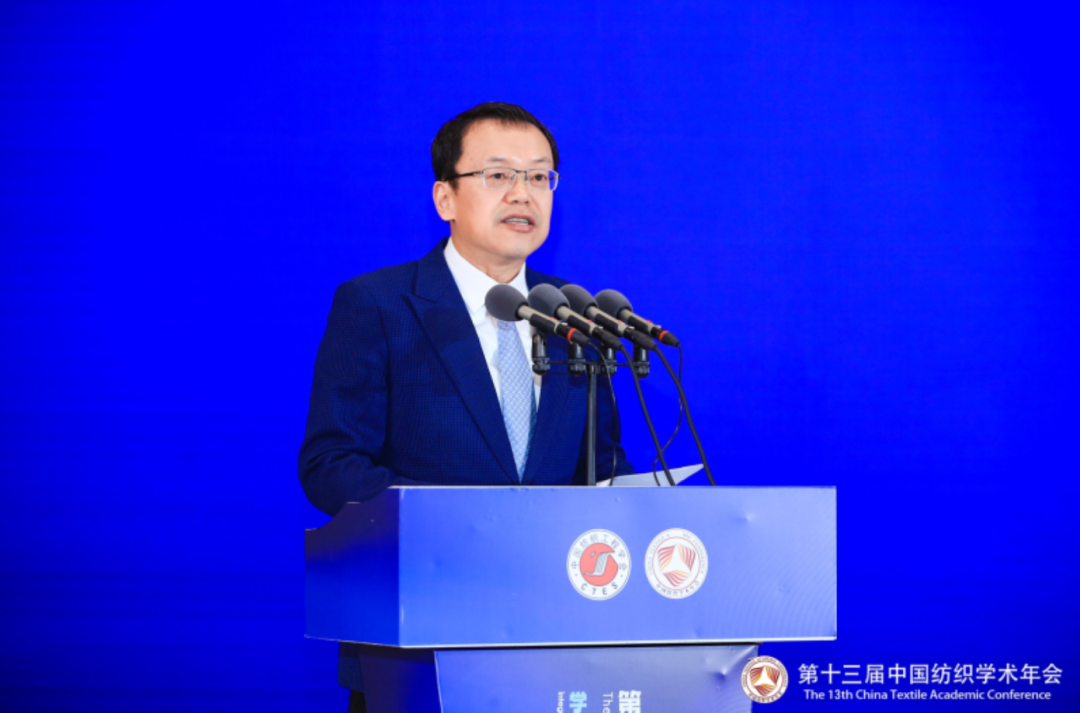 夏延致獲2023紡織學(xué)術(shù)大獎,第十三屆中國紡織學(xué)術(shù)年會蘇州舉行 