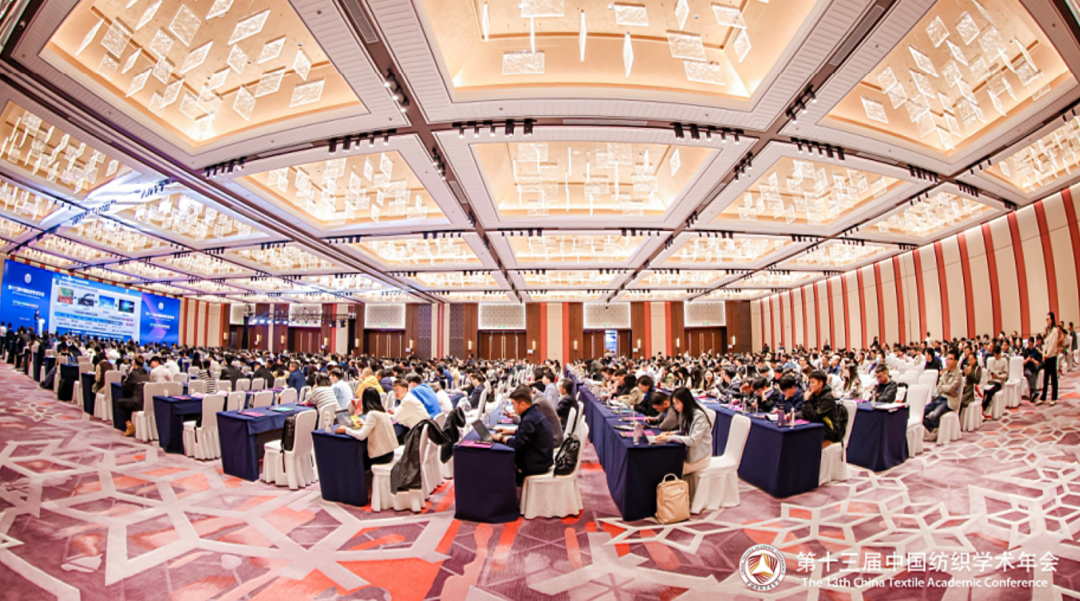 夏延致獲2023紡織學(xué)術(shù)大獎,第十三屆中國紡織學(xué)術(shù)年會蘇州舉行 