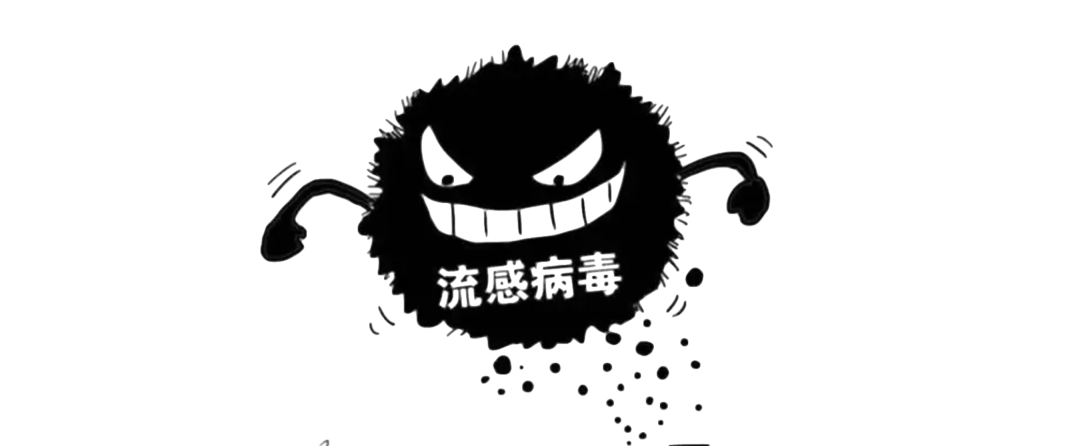 乙流传染性最强的时期