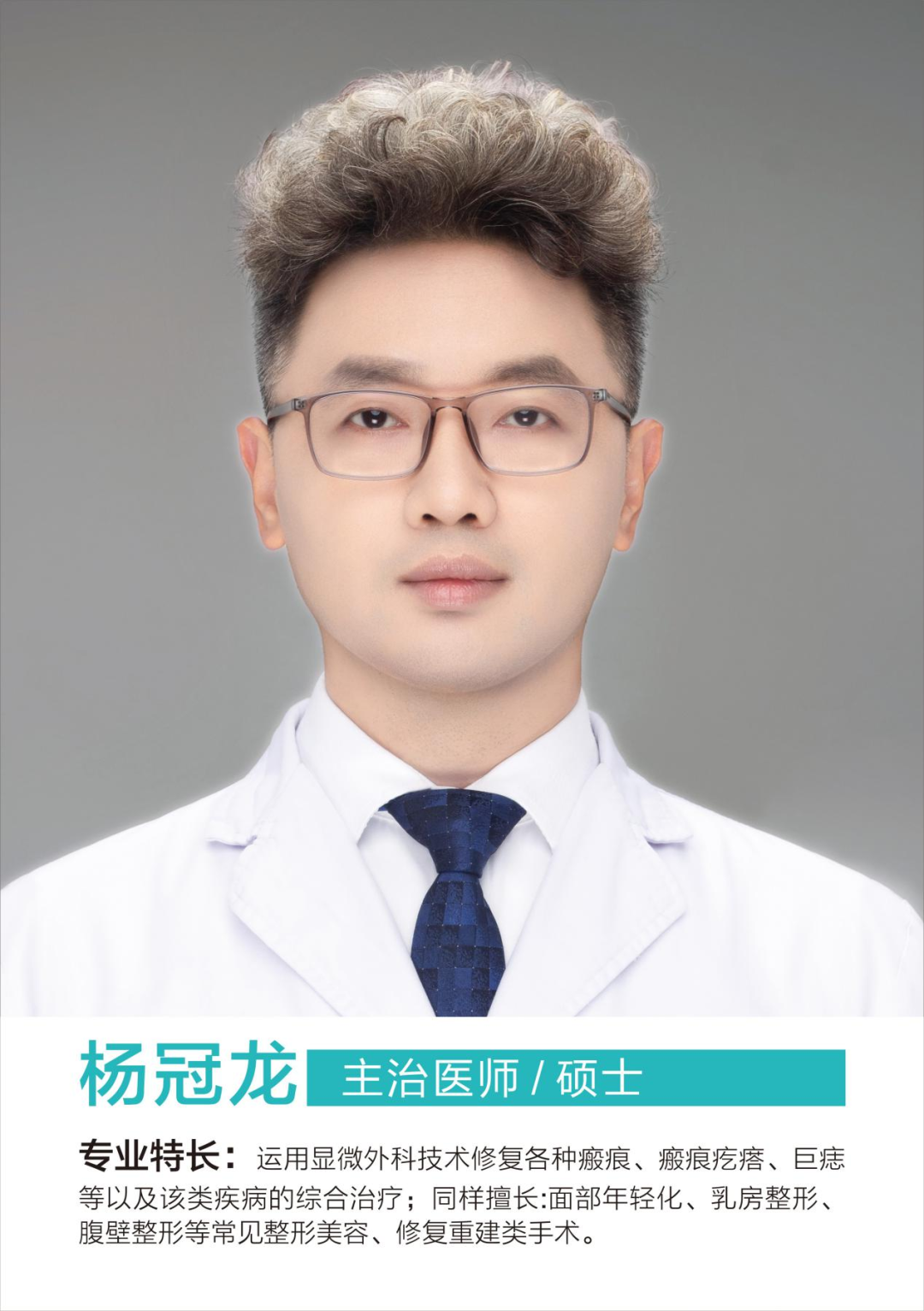 医生为什么缝合不用细线天衣无缝！“医”路相伴，急诊美容缝合对每一个伤口都温柔以待！_https://www.jmylbn.com_新闻资讯_第5张