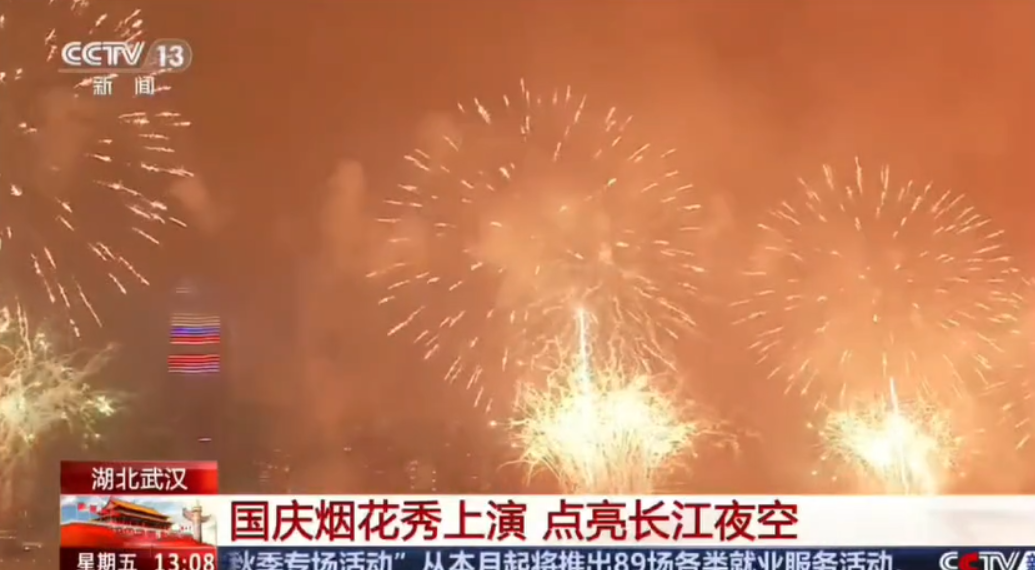 国庆假期过半，湖北被央视关注48次