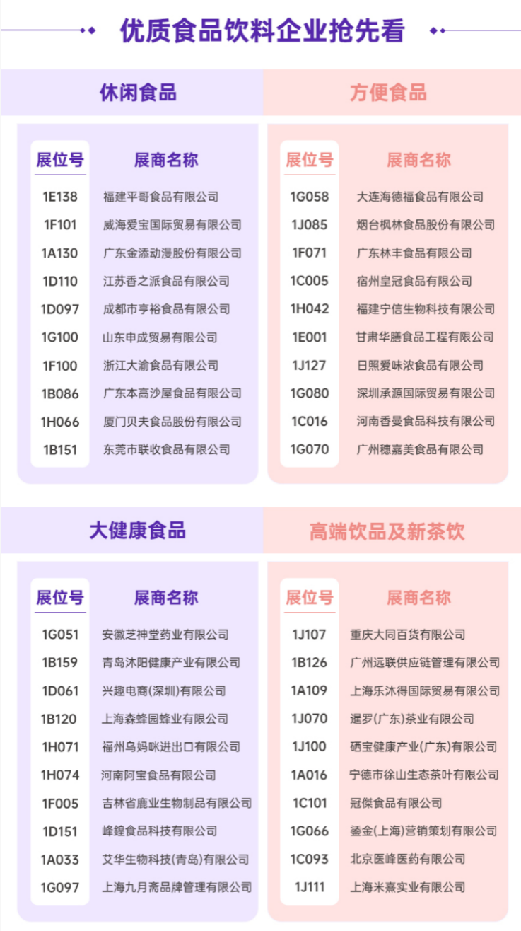 微信图片_2025-08-29_105410_488.png