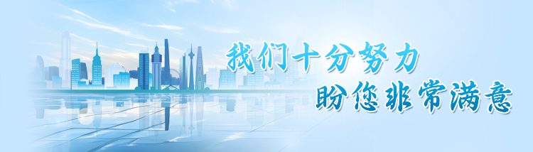 国家税务总局天津市税务局关于2024年度考试录用公务员体检等有关事项的通知