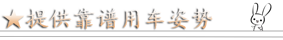 【报价单】买车必看！秦L 9万购车方案全解析｜附避坑指南