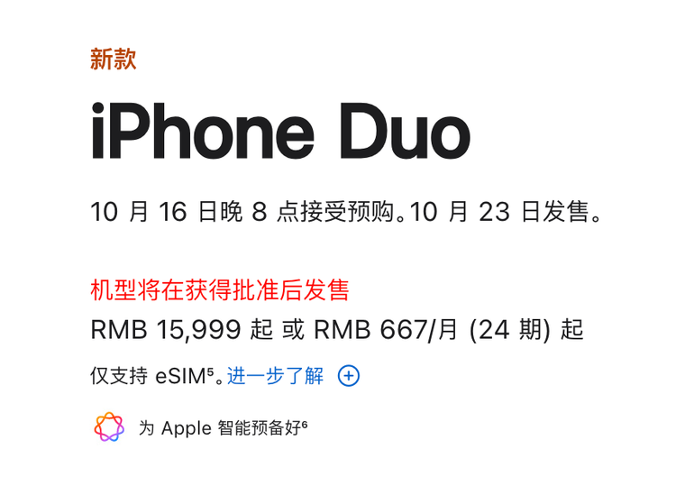 图源：Apple
