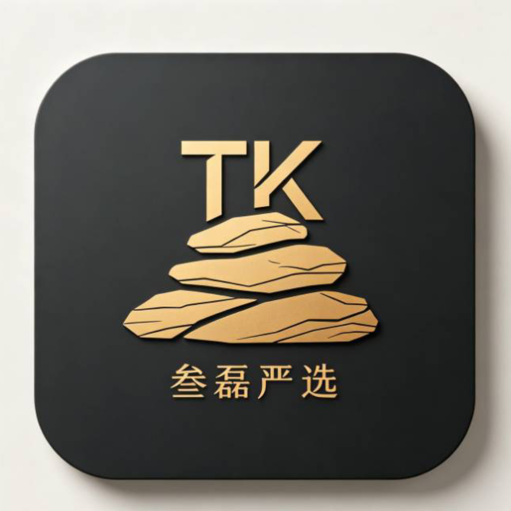 叁磊的店