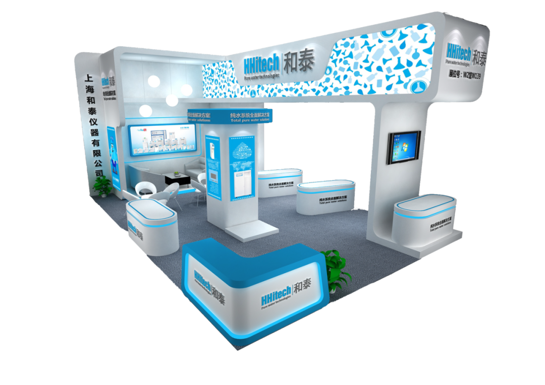 和泰展訊 | 第二十一屆中國(guó)科學(xué)儀器及實(shí)驗(yàn)室裝備展覽會(huì)