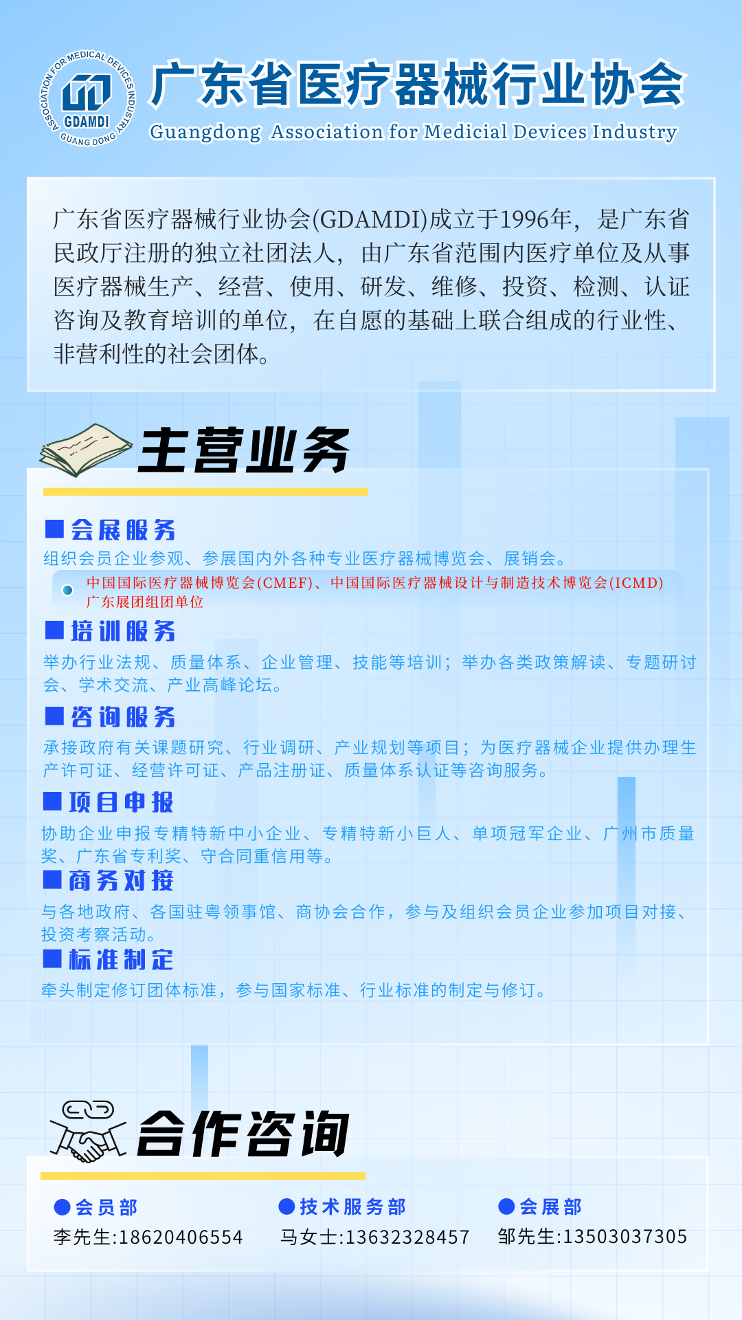 医疗器械为什么要招标讨论 ｜ 医疗设备集采，离我们还有多远？_https://www.jmylbn.com_新闻资讯_第3张