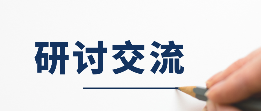 哪些属于医疗设备研讨 ｜ 哪些医疗器械属于＂大规模设备更新＂范畴？_https://www.jmylbn.com_新闻资讯_第2张