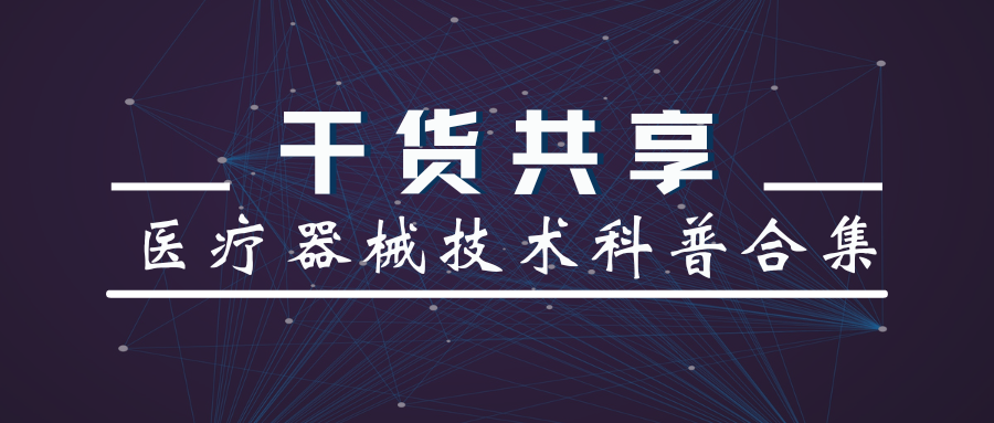 CT旧球管为什么厂家要带走分享 ｜ 采购CT时不建议强调球管！_https://www.jmylbn.com_新闻资讯_第2张