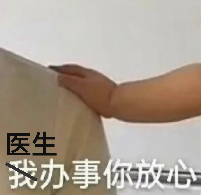 汕头博德眼科医院