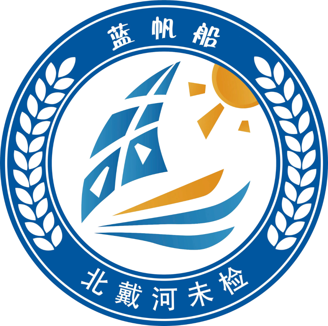 河北省秦皇島市北戴河區人民檢察院