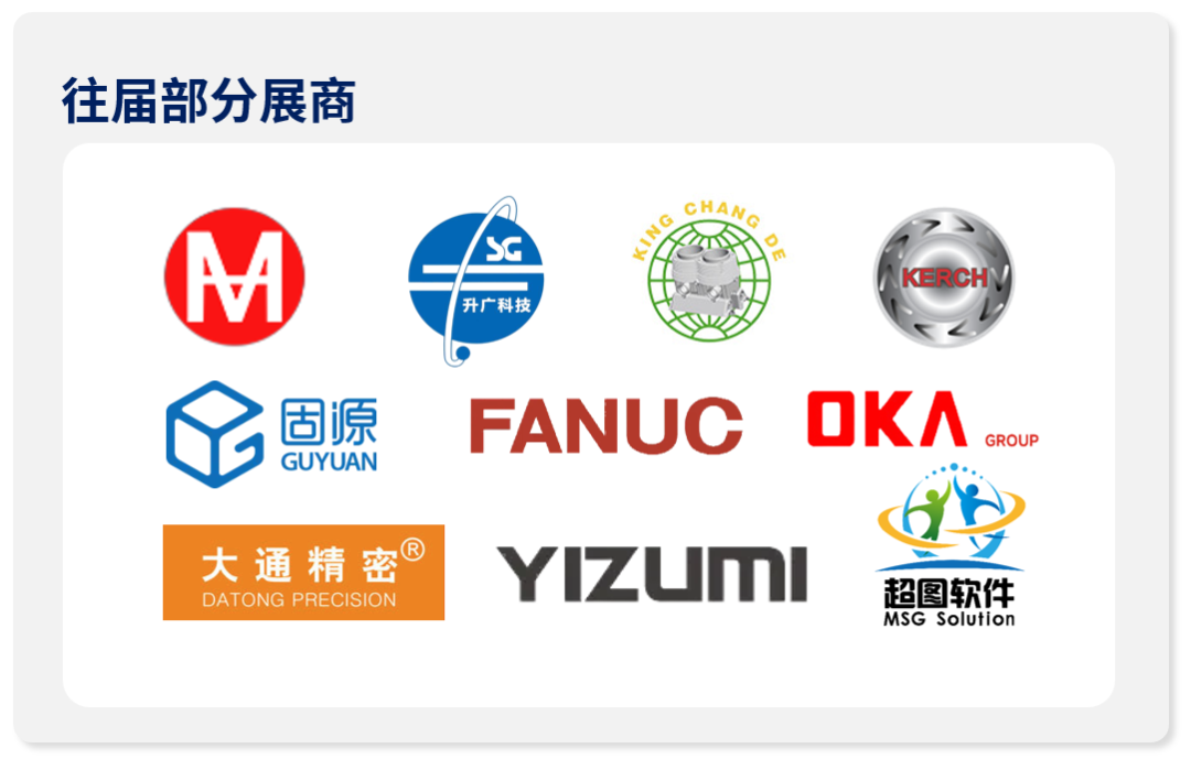 深圳医疗展什么时候【分会动态】2025深圳医疗器械供应链生态展招展中!!_https://www.jmylbn.com_新闻资讯_第32张