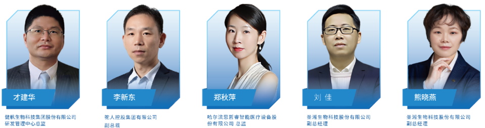 深圳医疗展什么时候【分会动态】2025深圳医疗器械供应链生态展招展中!!_https://www.jmylbn.com_新闻资讯_第15张