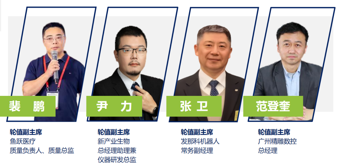 深圳医疗展什么时候【分会动态】2025深圳医疗器械供应链生态展招展中!!_https://www.jmylbn.com_新闻资讯_第13张