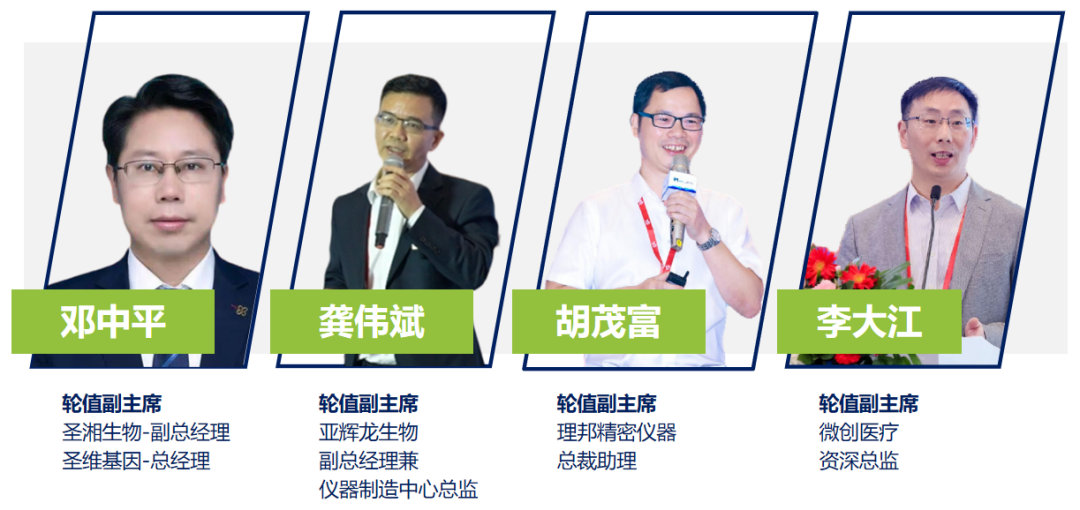 深圳医疗展什么时候【分会动态】2025深圳医疗器械供应链生态展招展中!!_https://www.jmylbn.com_新闻资讯_第12张